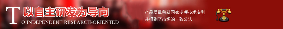昆明醫(yī)用氣密門